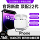 MICROKIA【華強(qiáng)北22代至尊頂配版】藍(lán)牙耳機(jī)適配蘋果Air無線降噪iPhone15/14/13/12/11Pro半入耳式ios五代 【2025新款】iPhone靈動上島 空間音頻+入耳檢測+定位