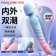伊珞EROCOME情趣用品女性按摩棒av震動(dòng)棒成人女人專用女性自慰器私處入體g點(diǎn)刺激夫妻性玩具房事調(diào)情工具振動(dòng)