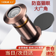 首力 貓眼門鏡家用高清玻璃鏡片防盜門貓眼加長可視貓眼紅古6-9