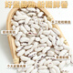 北京同仁堂原料白蕓豆干貨云南特產(chǎn)農(nóng)家新鮮大白豆雪豆腰豆扁豆五谷雜糧云豆 中粒白蕓豆250克