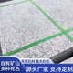 五蓮花地鋪石淺灰色芝麻灰花崗巖廣場磚荔枝面火燒面市政工程板材 拍下默認(rèn)發(fā)樣品