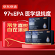 京東京造97%高純EPA深海魚(yú)油軟膠囊60粒*3盒降血脂Omega-3非魚(yú)肝油極低dha