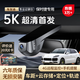 車友迪保時捷macan卡宴帕拉梅拉718/911專車專用行車記錄儀原廠4K高清