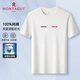 夢特嬌（MONTAGUT）夏季T恤男圓領(lǐng)短袖刺繡純色100%棉百搭體恤薄 晨曦白 3XL
