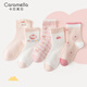 caramella25年春秋季夏季薄款兒童襪7A抑菌純棉透氣女童可愛(ài)寶寶中大童短襪