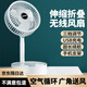 迪普爾可折疊伸縮小風(fēng)扇桌面臺式辦公室宿舍小型電風(fēng)扇USB充電便攜式家用外出落地大風(fēng)力小電扇- 白色