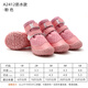 HCPET狗狗鞋子防水防滑耐磨透氣小狗鞋泰迪比熊防臟防掉戶(hù)外腳套四季款 2412升級雙綁帶防掉防水款粉色 3號【寬3.8CM】建議16斤以?xún)? title=