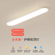 米聯(lián)（Ml）小愛智能吸頂燈全光譜護(hù)眼長條吸頂燈陽臺過道玄關(guān)家用 100_20cm-小愛智能（護(hù)眼光源）