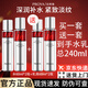 珀萊雅紅寶石套裝正品護膚品禮盒水乳補水保濕抗皺緊致化妝品全套 【%98選擇】水120ml+乳120ml