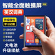 mp4學(xué)生專(zhuān)用mp5觸屏版觸摸屏全面屏看小說(shuō)mp3隨身聽(tīng)聽(tīng)歌可連藍牙 按鍵版【不帶藍牙】【餸】 256G【下載了很多熱門(mén)小說(shuō)歌曲】