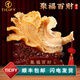 TICIFY聚福百財白菜擺件客廳玄關酒柜大氣裝飾品店鋪喬遷開業(yè)禮物 聚福百財黃蓉玉色