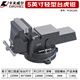 卡夫威爾 臺(tái)虎鉗臺(tái)鉗子虎鉗臺(tái) 夾具工業(yè)級(jí)工作臺(tái)家用多功能 5