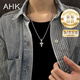 AHK26字母鈦鋼項鏈男女士百搭潮流情侶吊墜七夕情人節(jié)禮物送男女朋友 潮流滿鉆項鏈 【T】+品牌禮盒