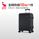 愛華仕行李箱可登機(jī)20英寸女小型拉桿箱男旅行箱可擴(kuò)展密碼箱皮箱星空黑