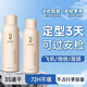 USVTHY泡沫發(fā)蠟女卷發(fā)蓬松自然男士定型發(fā)膠保濕膠旅行裝彈力素護卷99ml