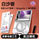 奢甲【殼膜一體-360°磁吸支架】華為purax手機殼高級電鍍360°中軸全包purax典藏版保護套簡約時尚 360°磁吸支架【白銀沙】殼膜一體|中軸全包 華為puraX/典藏版