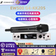 Sennheiser 森海塞爾 EW500G4 KK205 935 945 965 EWDKK205 專(zhuān)業(yè)無(wú)線(xiàn)麥克風(fēng)舞臺演出話(huà)筒 EW500G4 KK205