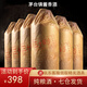 醬鴻春黔賴(lài)坊酒業(yè)貴州醬香型白酒 糧食釀酒 高度酒53度  高粱酒整箱 53度 500mL 6瓶 三十坤沙酒