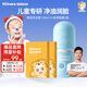 Hi!papa海龜爸爸兒童洗面奶面膜護(hù)膚組合 3-6歲男女孩潔面 學(xué)生補(bǔ)水保濕