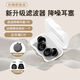 通用耳塞超強(qiáng)隔音小米有品德威堡睡眠專用超級(jí)柔軟不傷耳降噪防噪靜音 爵士黑【5項(xiàng)突破技術(shù)/舒適入耳】 濾波降噪耳塞1對(duì)+防菌耳帽2對(duì)+收納包1個(gè)