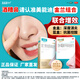 [美能迪] 克林霉素甲硝唑搽劑 5ml/盒專注酒糟鼻青春痘玫瑰痤瘡otc非處方藥品 1+1金蘭組合