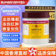 【香港直郵】娥羅納英H軟膏 日本進口港版原裝正貨葡萄糖酸氯己定俄羅那英凍瘡輕度燒傷燙傷外感染痤瘡足癬 娥羅納英H軟膏 100g