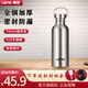 萊諾水杯茶杯316不銹鋼單層加厚不保溫大容量戶外便攜騎行全鋼水杯 【316全鋼】750ml