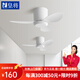 皇將家用簡(jiǎn)約復古大風(fēng)力吊扇餐廳靜音家用變頻遙控客廳無(wú)燈吸頂電風(fēng)扇 3葉-全白色25寸-變頻遙控