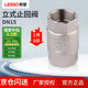 聯(lián)塑 304不銹鋼絲扣立式止回閥H12X-16P 水管配件閥門開關  DN15【京倉閃送】