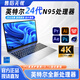2025新款筆記本電腦15.6英寸護眼屏輕薄便捷商務(wù)辦公設計游戲本 【4K超清屏+超大電池】皓月銀 48G極速運行+2TB固態(tài)硬盤(pán)