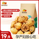 西域美農(nóng)無(wú)花果干250g 0硫熏0漂白自然晾曬 即食泡水煲湯 孕產(chǎn)婦零食
