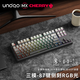 UnoooZ108櫻桃cherry軸無線機械鍵盤鼠標(biāo)套裝有線藍(lán)牙三模客制化RGB游戲電競辦公側(cè)刻DIY電腦筆記本專用 微塵側(cè)刻-無線藍(lán)牙有線三模-87鍵RGB版 德國櫻桃 MX【青軸】