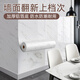 菲翔（Fixsheet）墻紙自粘防水防潮墻壁裝飾遮丑翻新墻面貼紙仿瓷磚大理石墻貼加厚 雪花白（加厚耐用上檔次） 60cm寬X3米長(zhǎng)