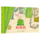 【點(diǎn)讀版】抱抱我 平裝海豚繪本花園兒童故事書(shū)幼兒閱讀幼兒園寶寶經(jīng)典啟蒙0-2-3-4-6歲嬰兒早教小學(xué)一二三年級親子閱讀