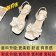 品牌特價(jià)薏爾慷涼鞋女2025新款外穿仙女風(fēng)粗跟一字帶配裙子時(shí)裝鞋 米白色621  跟高5厘米 37 (235mm) 標準碼