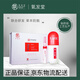 氧發(fā)堂育發(fā)液氧發(fā)堂微臻養(yǎng)發(fā)防脫精華液修護(hù)掉發(fā)滋養(yǎng)控油蓬松頭皮精華液 【氧發(fā)堂微臻養(yǎng)發(fā)精華液】1盒 10ml*6支+300ml/盒 JD物流配送