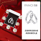 范琦（Fanci）戀愛頻率系列相愛情侶戒指一對(duì)戒純銀足銀七夕情人節(jié)禮物送女友