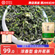 湘豐茶葉 明前綠茶新茶春茶特級湖南長沙綠茶金井茗茶口糧茶葉自己喝 滿庭芳 特級 500g*1袋