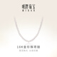 明牌珠寶生日禮物  18K金彩金淡水小珍珠項鏈鎖骨鏈搭配鏈女CSR0134定價(jià) 約37+3厘米 約0.30-0.36克