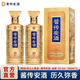 安酒（anjiu）醬傳安酒 醬香型白酒 5年大曲坤沙 貴州名酒 53%vol 500mL 2瓶 金樽