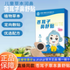 香港大藥房蒼耳子鼻舒貼草本精華成人小兒童通用換季必備鼻塞通氣止鼾鼻通貼 5盒*10貼【寶媽寶貝甄選囤貨裝】