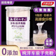 南京同仁堂車前子殼粉高膳食纖維0脂0碳水沖飲谷物搭配早餐烘焙代餐飽腹 車前子殼粉1罐100g 大藥房官方正店品京營旗艦自東