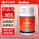 Sashas薩沙Sashas鯊魚軟骨素關(guān)節(jié)靈貓專用60粒 澳洲進(jìn)口保護(hù)關(guān)節(jié)健骨