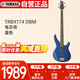 雅馬哈（YAMAHA）電貝司 四弦貝斯入門初學(xué)吉他TRBX174 DBM藍(lán)色