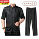 恒源祥2025香云紗真 絲唐裝外套中國風(fēng)休閑襯衫男裝夏季短袖中式襯衣男 套裝 XL 130-150斤