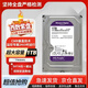 西部數(shù)據(jù)監(jiān)控專用紫盤1T-2T-3T-4T-6T通用監(jiān)控機(jī)械硬盤7*24小時(shí)全天運(yùn)行?？荡笕A適用【3.5英寸】SATA接口 1TB 監(jiān)控紫盤