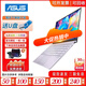 華碩（ASUS）二手筆記本電腦14/15.6寸頑石靈耀輕薄便攜商務平面設(shè)計辦公獨立顯卡游戲本9成新 雙核 4G 128G 高清顯卡 上網(wǎng)聊天看劇 9成新