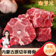 凘夢(mèng)沅原產(chǎn)羊脊骨塊內(nèi)蒙古蘇尼特羔羊特產(chǎn)生鮮羊肉火鍋露營(yíng)新鮮燒烤食材 蘇尼特羊蝎子凈重6斤