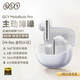 QCY MeloBuds Pro 全能艙 真無線藍牙耳機主動降噪入耳游戲低延遲通話降噪運動降噪適用全部手機 白色
