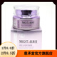 苗清堂【官方】苗清堂苗清堂乳液面霜煥彩系列化妝品護(hù)膚品刮碼 煥彩水潤保濕凝霜30g